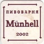 Munhell RU 430